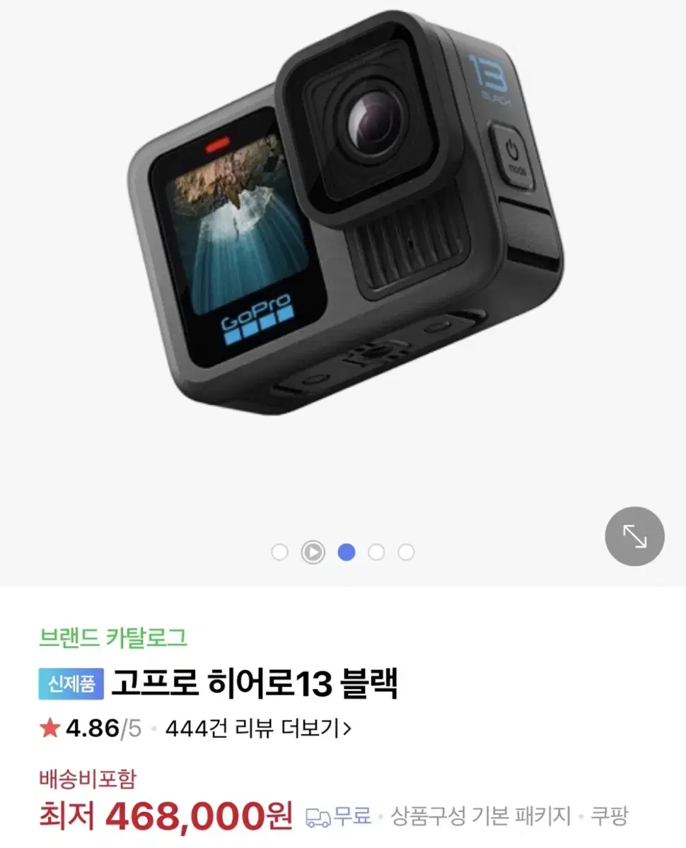 고프로 블랙 히어로 13 새제품 판매합니다!!